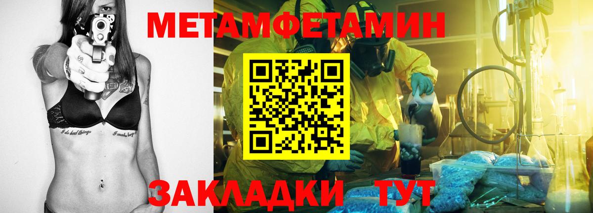 АМФЕТАМИН Premium  АМФ  Amphetamine  Вход с VPN  Норильск 