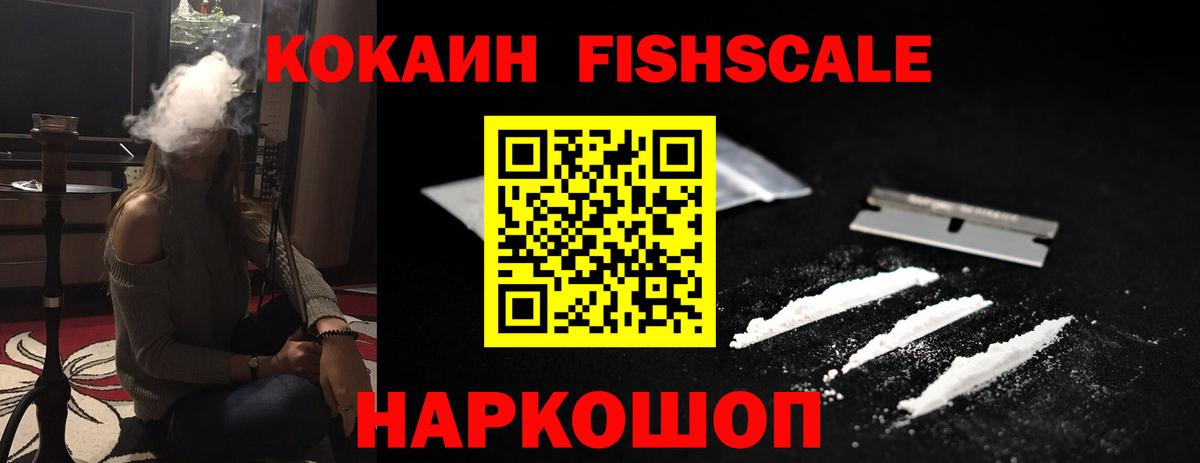 COCAIN Эквадор Норильск