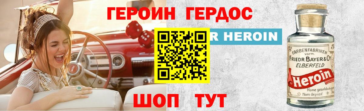 Норильск  Героин Афган  Вход с VPN 