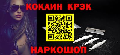 гашишное масло Гагарин