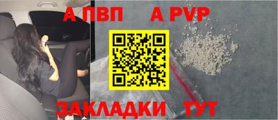 трава Гай
