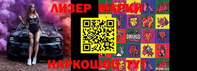 гашишное масло Гагарин