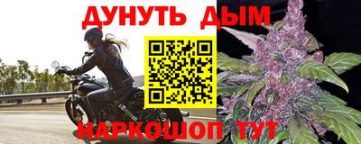 трава Гай
