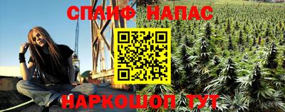 гашишное масло Гагарин