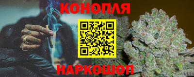 трава Гай