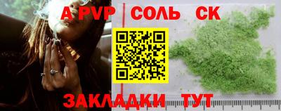 гашишное масло Гагарин