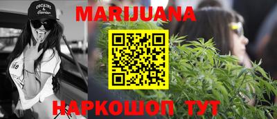 гашишное масло Гагарин
