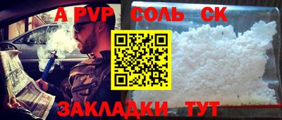 дживик Рузаевка