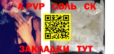 трава Гай