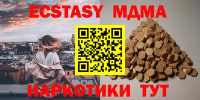 трава Гай