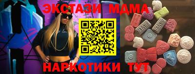 дурь Гатчина