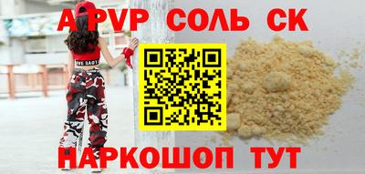 трава Гай
