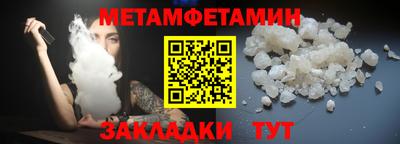 трава Гай