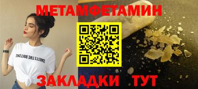 трава Гай
