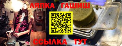трава Гай