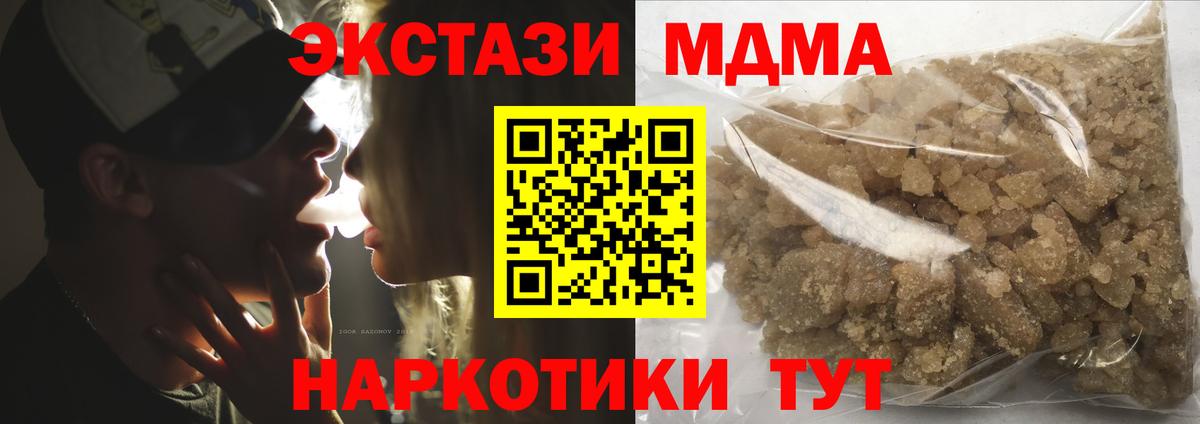 MDMA VHQ  Вход с VPN  Норильск 