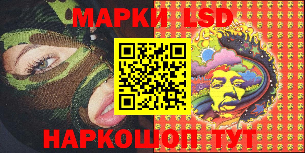 Марки NBOMe 1,5мг  Вход с VPN  Норильск  Марки NBOMe 1,5мг 