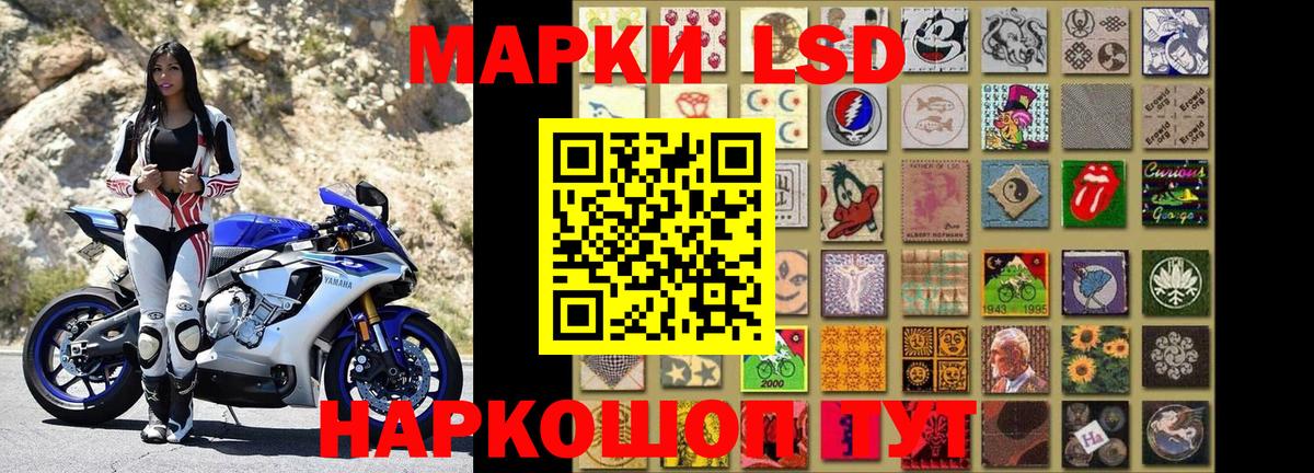 Марки N-bome 1,5мг Норильск