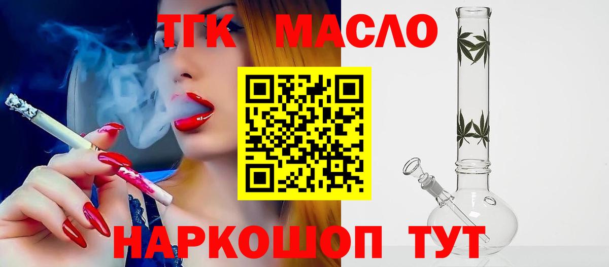 Гашиш Норильск