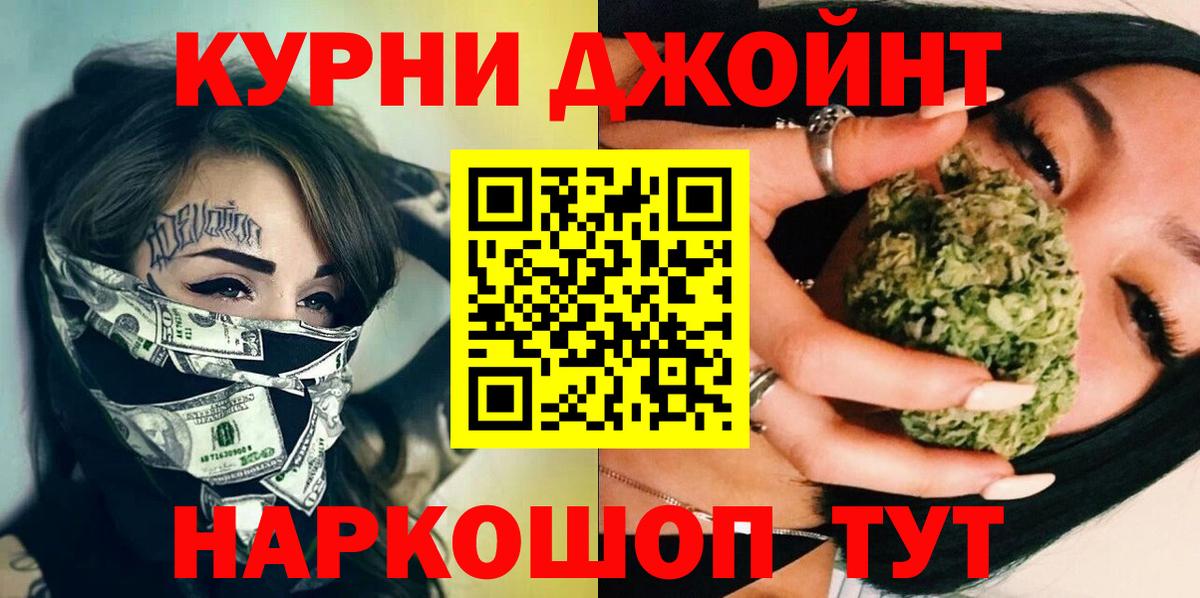 Бошки марихуана SATIVA & INDICA  Каннабис марихуана  Шишки марихуана Ganja  Норильск  Бошки Шишки Ganja  Вход с VPN 
